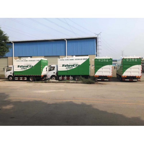 环保吸污净化处理车