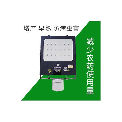 蓝莓专用补光灯樱桃专用补光灯果品灯红皎阳激光果树补光灯定金