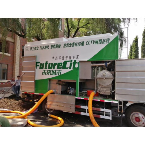 时代环保吸粪车