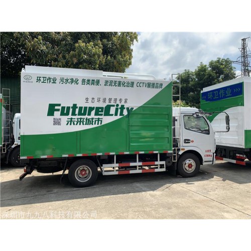 污泥处理车