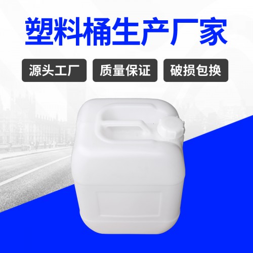 堆码桶 锦尚来吹塑新料方形食品白色25L化工桶 厂家生产