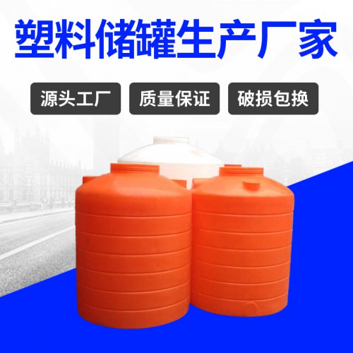 塑料桶 江苏锦尚来加厚耐酸碱污水处理化工大白桶 厂家现货