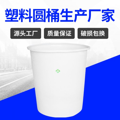 塑料桶 江苏锦尚来白色大口食品腌制400L塑料桶 工厂现货