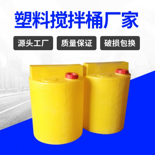 塑料水箱 锦尚来塑料配搅拌机300L水处理搅拌桶 厂家生产