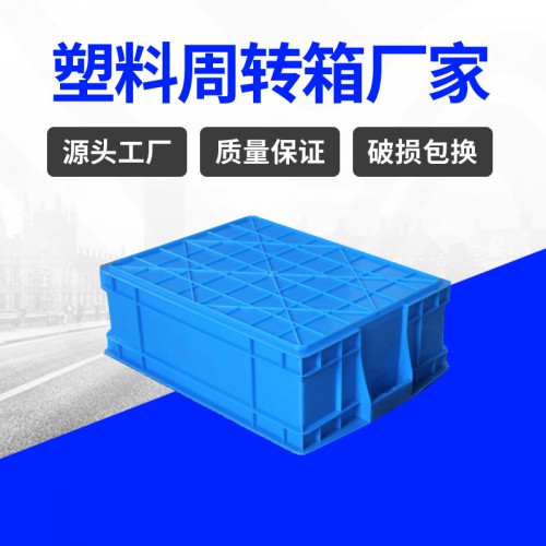 周转箱 上海锦尚来长方形有盖465-160塑料箱 工厂货源