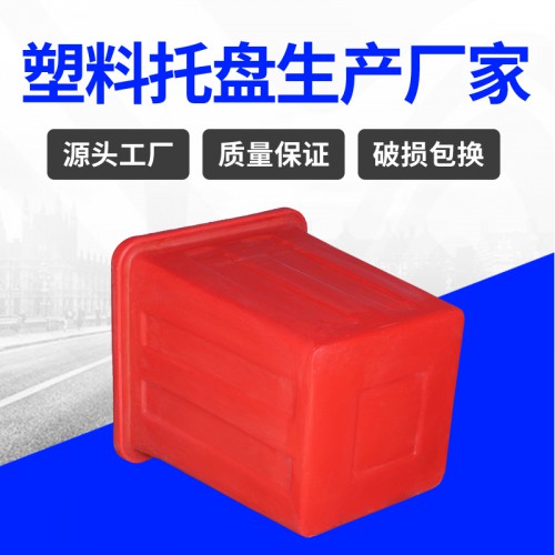 牛筋箱 江苏锦尚来塑料PE红色180L养殖塑料箱 源头工厂