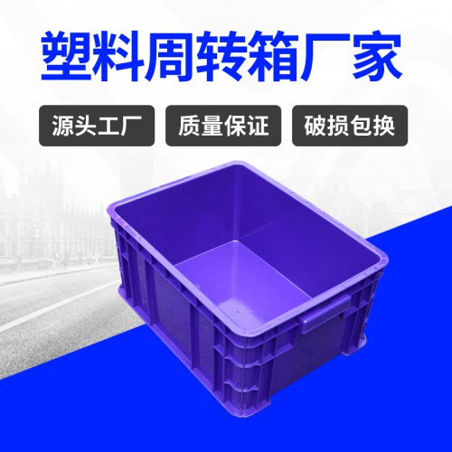 周转箱 锦尚来塑业可堆码新料400-200塑料箱 工厂现货