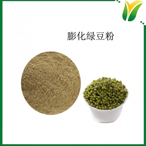 膨化绿豆粉 绿豆膨化粉食品  植物提取物