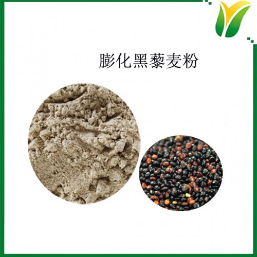 膨化黑藜麦粉  植物提取物