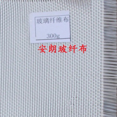 防火玻璃丝布 玻璃丝布厂家生产 玻璃丝布