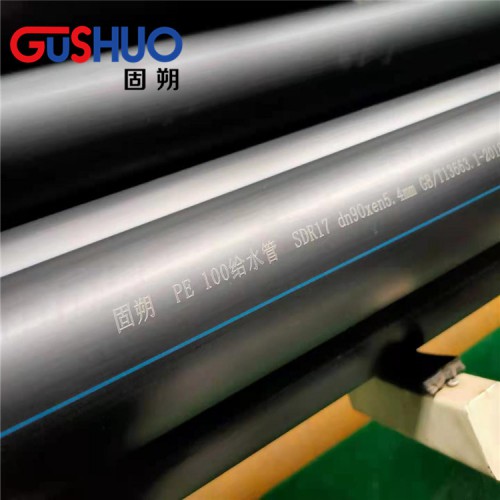 PE给水管 SDR17 支持定制