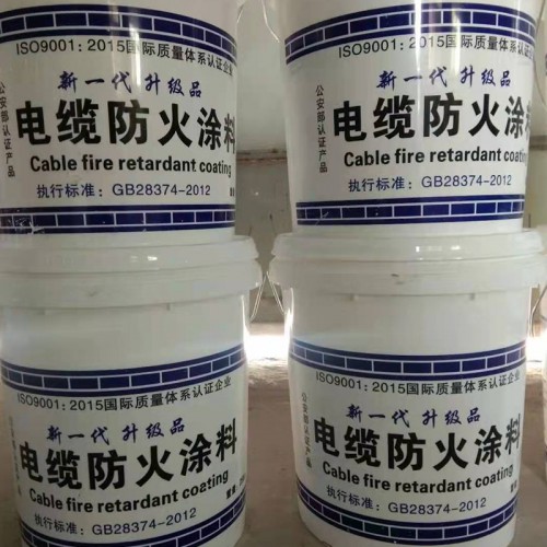 电缆防火涂料 桶装防火涂料厂家
