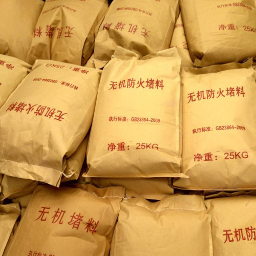 粉末型无机防火堵料 无机堵料厂家
