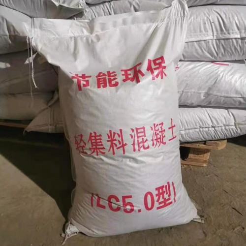 轻骨料混泥土
