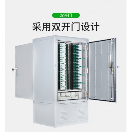 移动576芯光缆交接箱 576芯光缆交接箱详细介绍