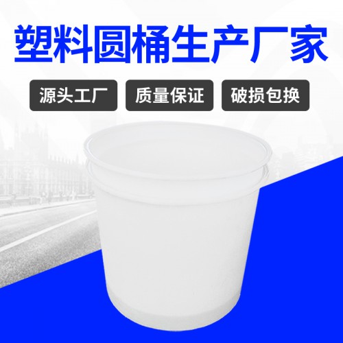 塑料桶 浙江锦尚来白色大口加厚酿酒400L塑料桶 工厂现货