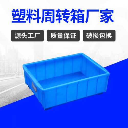 周转箱 常州锦尚来塑业蓝色长方形1号周转塑料箱 工厂现货