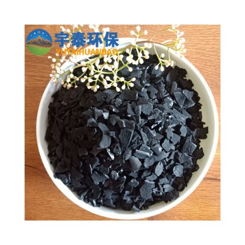 椰壳活性炭水处理 过滤纯净水颗粒活性炭免费拿样 果壳活性炭