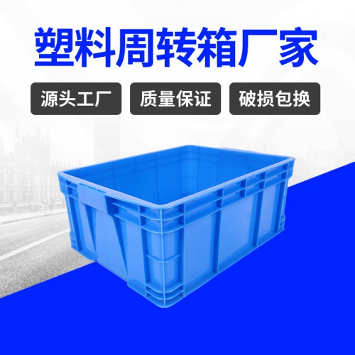 塑料箱 常州锦尚来新料注塑有盖465-200周转箱 厂家特价