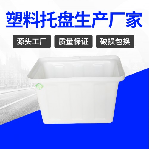 塑料水箱 锦尚来塑业加厚耐摔长方形50L水箱 生产厂家