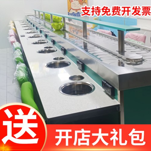 旋转小火锅设备