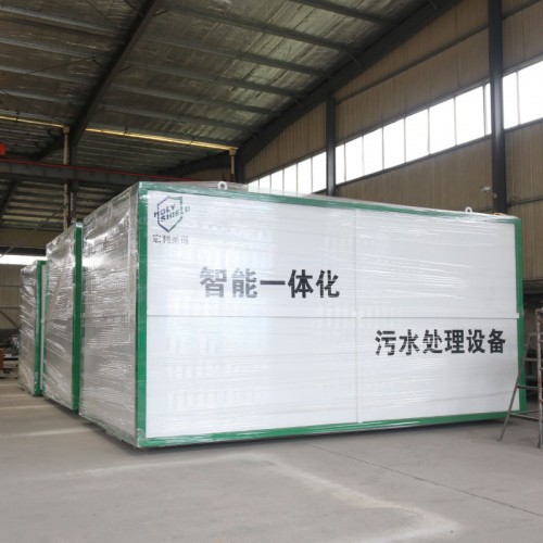 一体化污水处理设备价格
