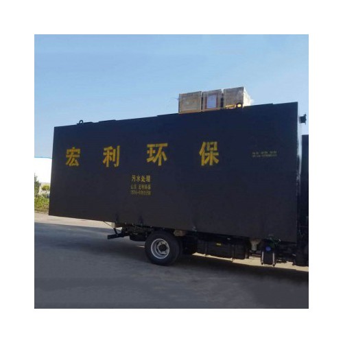 小型生活污水处理设备厂家