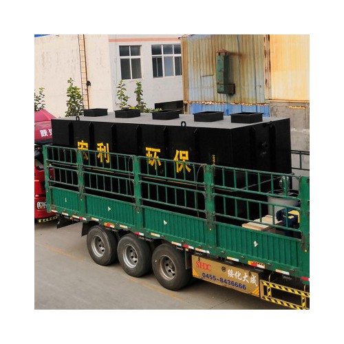 生活废水处理设备厂家