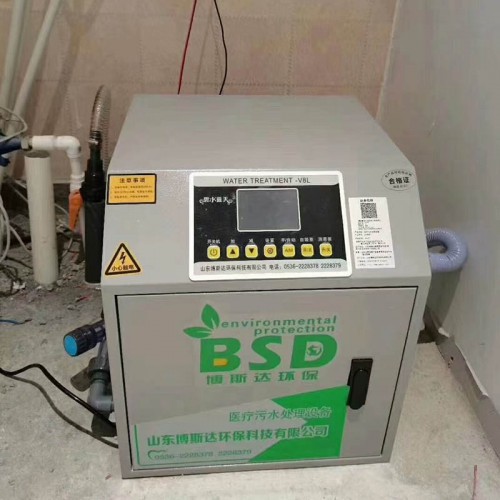 实验室污水处理设备 实验室污水处理装置 实验室污水处理机