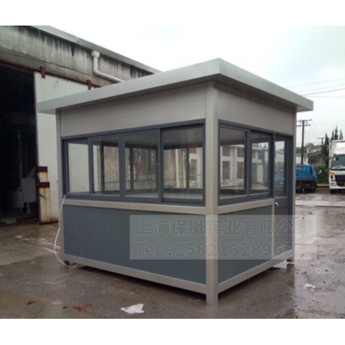 治安岗亭 门卫岗亭