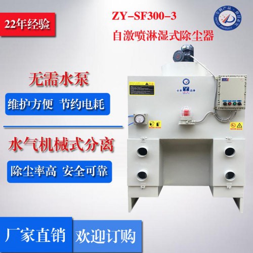 便携式除尘器 定制除尘器设备 除尘器厂家