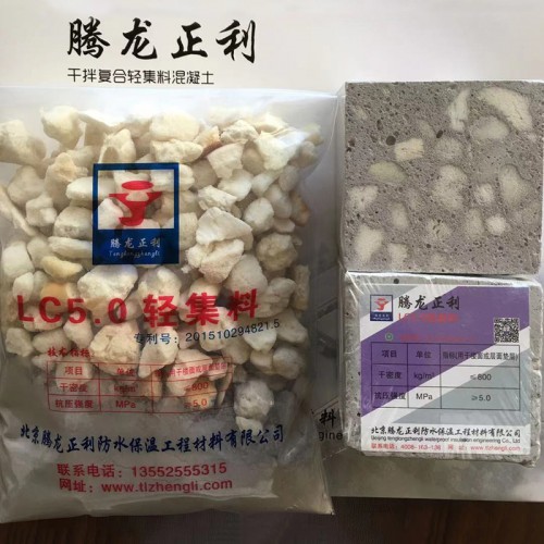 lc5.0轻集料 厂家直销 A型轻集料 干拌复合轻集料