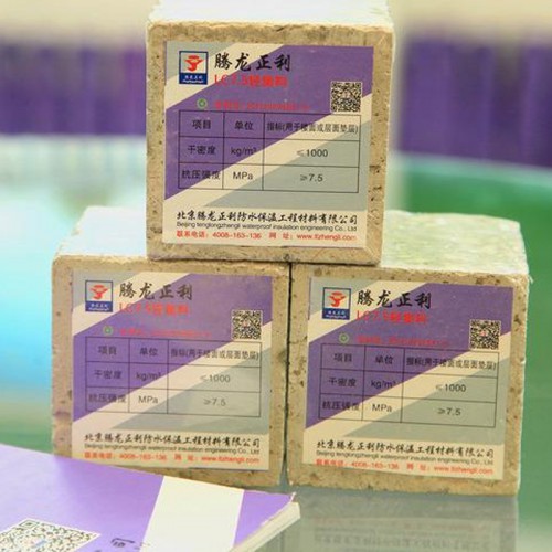 厂家直销 lc轻集料混凝土容重 a型复合轻集料混凝土价格优惠