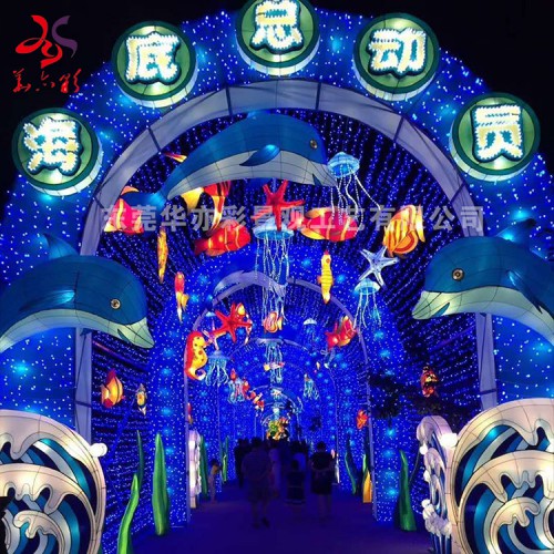 五一大型灯会制作自贡花灯公司节日节庆装饰