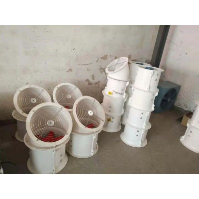 玻璃钢轴流风机