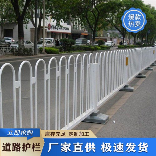 道路护栏 京式道路护栏