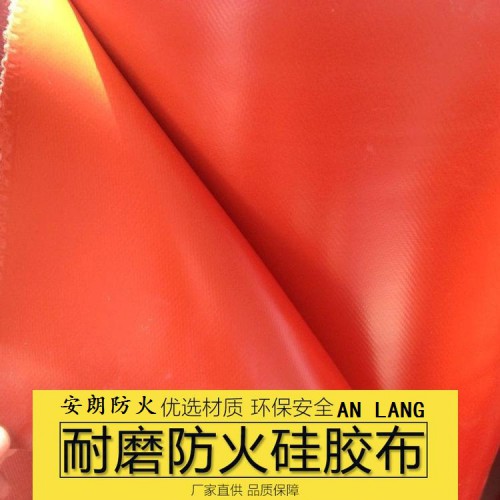 挡烟垂壁防火布