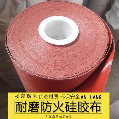 挡烟垂壁防火布价格 安朗 防火布市场报价