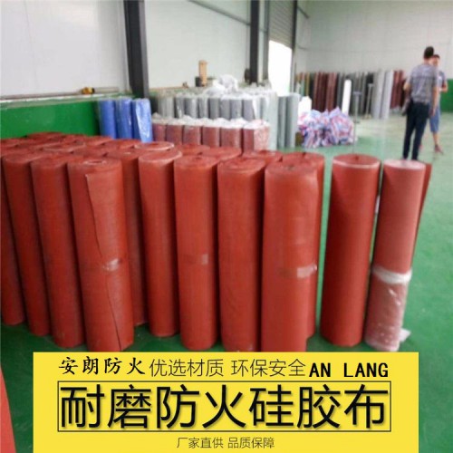 防火布硅胶布纳米防火帆布