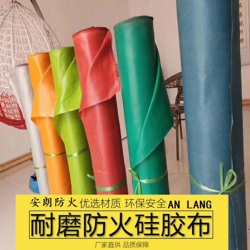防火布厂家 安朗 防火布价格