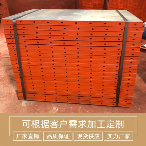 钢模板 钢模板 钢模板厂家