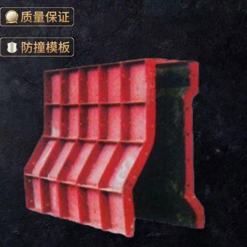 防撞墙钢模板 防撞护栏模板 成都钢模板厂家