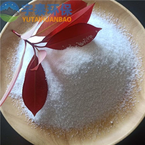 浙江聚丙烯酰胺有销售/印染厂循环水脱色及沉淀剂