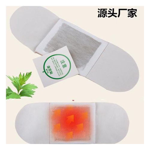 械字号暖宫贴生产厂家 暖宫贴贴牌定制 暖宝宝痛经贴