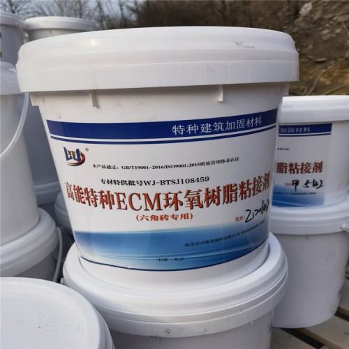 ECM环氧修补砂浆 公路桥梁加固修补