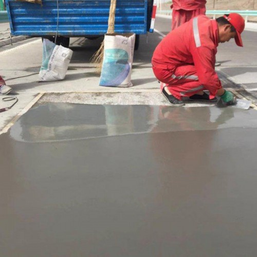 混凝土地面修补料