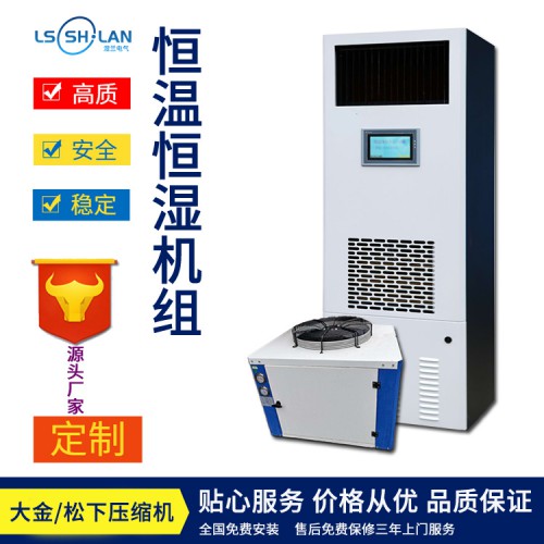 实验室 恒温恒湿机