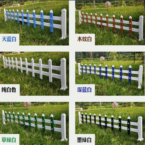 草坪护栏 塑钢草坪护栏 花坛防护栅栏