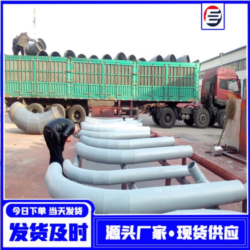 陶瓷自蔓延耐磨弯头 自蔓延复合耐磨弯头 碳化硅耐磨旋流器