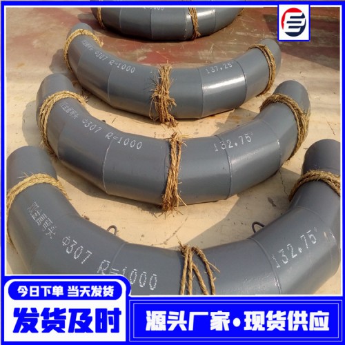 双金属送粉耐磨管道 自蔓延复合耐磨弯头  陶瓷自蔓延耐磨弯头